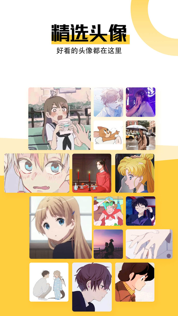 最美壁纸app官方下载最新版