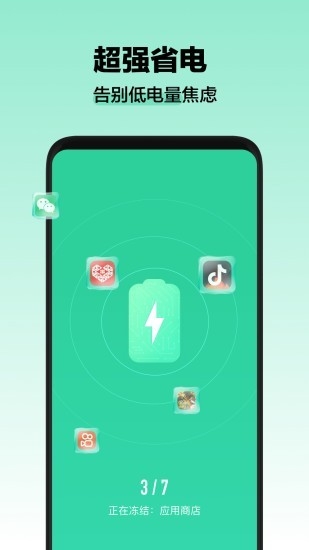 百合清理全能工具箱app下载