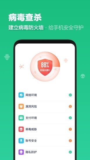 百合清理全能工具箱app下载