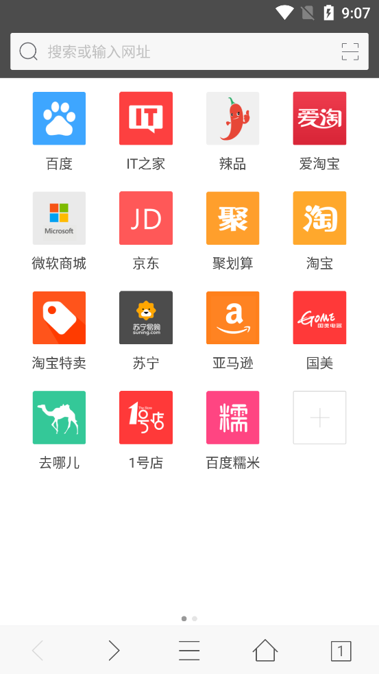 旗鱼浏览器安卓版