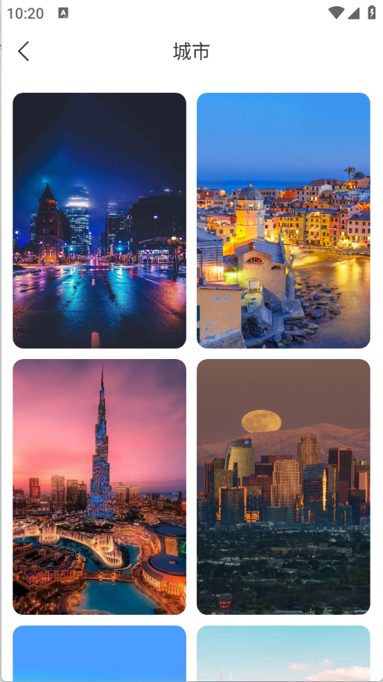 花令壁纸app免费下载