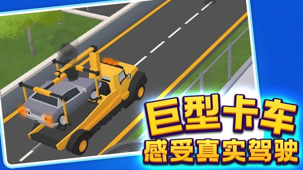 特技巴士下载app