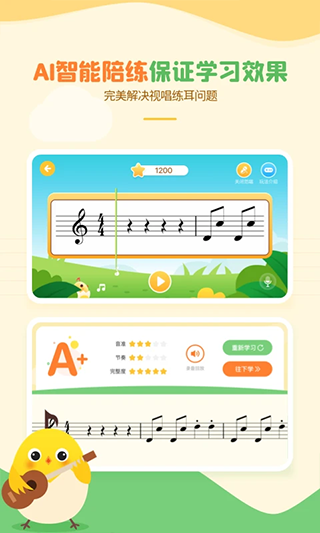 音乐壳app下载官方正版