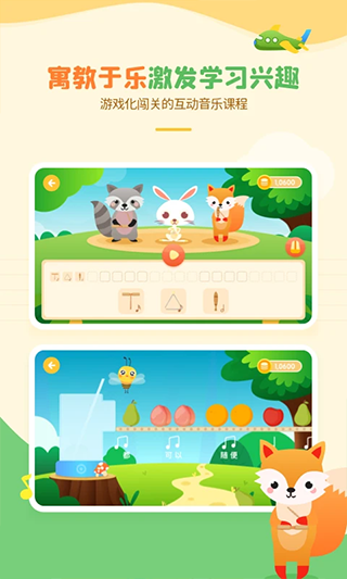 音乐壳app下载官方正版