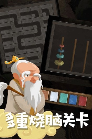 骑士的奇幻冒险下载