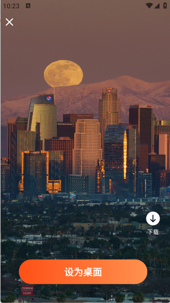 花令壁纸app免费下载