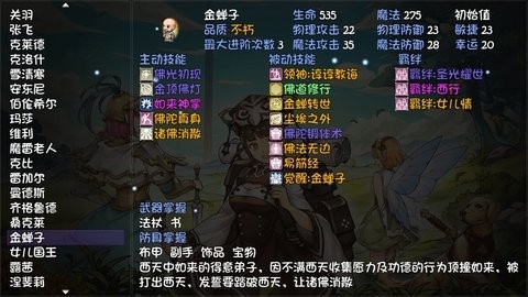 再刷一把手机版下载