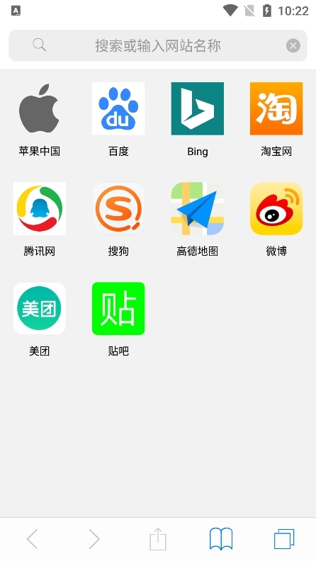 safari浏览器下载安装安卓版