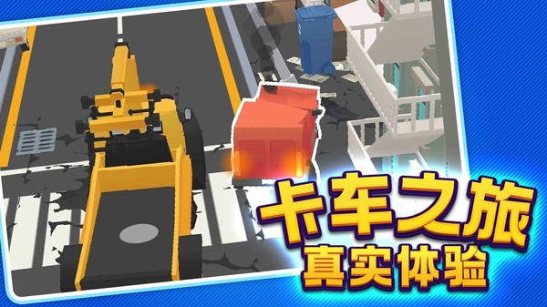 特技巴士下载app