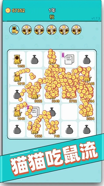 打工人生游戏下载