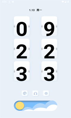 桌面时分官方版