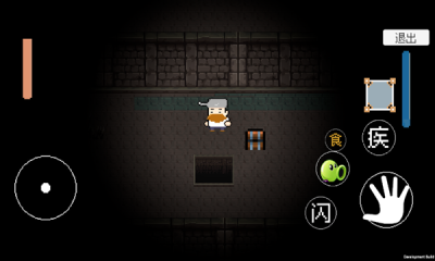 戴夫快跑下载最新版