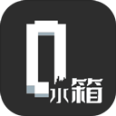 水箱最新版下载