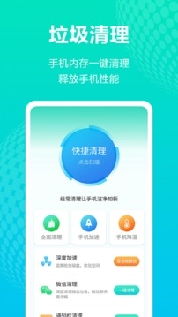 蓝色WiFi精灵正版下载官网版