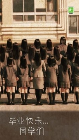 我眼力贼好官方版