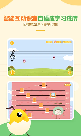 音乐壳app下载官方正版
