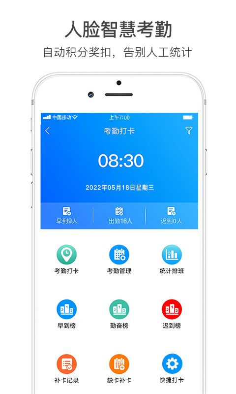 激励宝app下载
