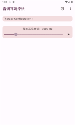 音调耳鸣疗法软件下载