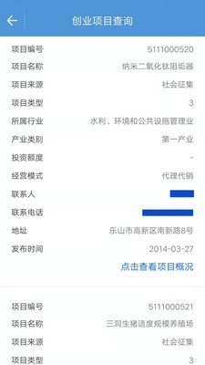 宜宾人社养老金认证下载