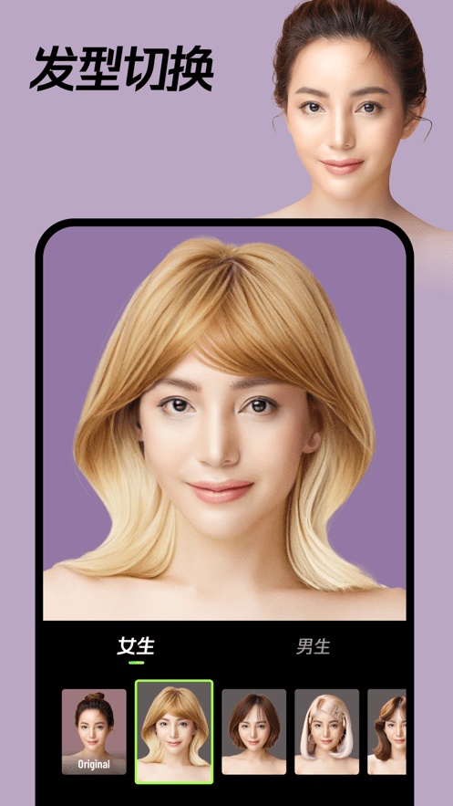 MagikLab图片处理器app