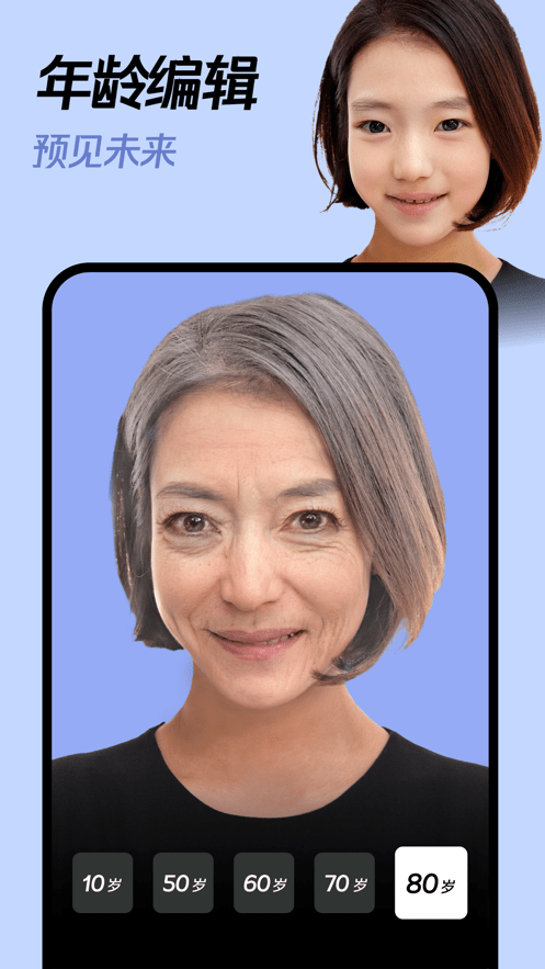 MagikLab图片处理器app