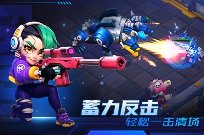 别惹神枪手官方版