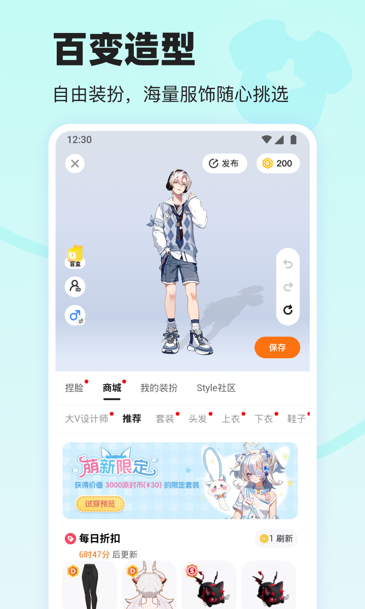 模块乐园下载安装手机版中文