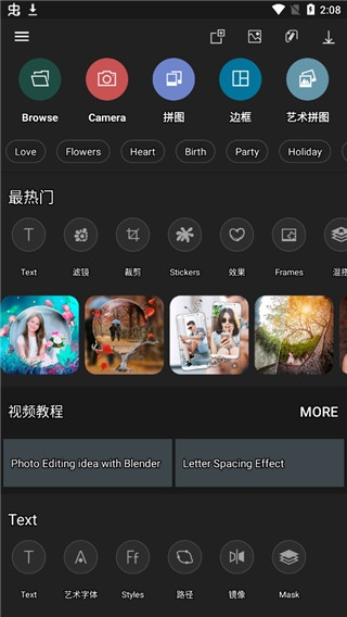 Photo Studio 中文版下载