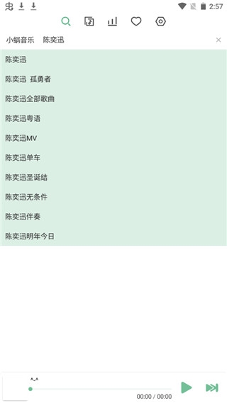 lx music下载官网版