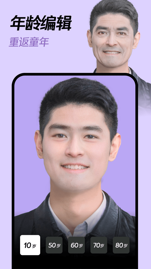 MagikLab图片处理器app