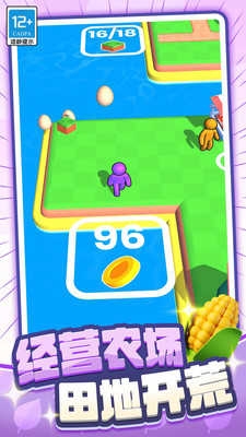 农场游戏下载