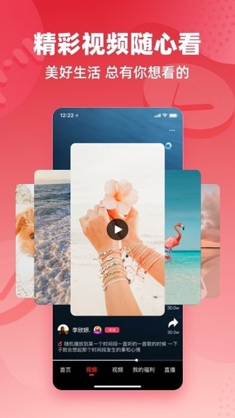 快音免费听歌下载安装最新版
