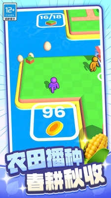 农场游戏下载