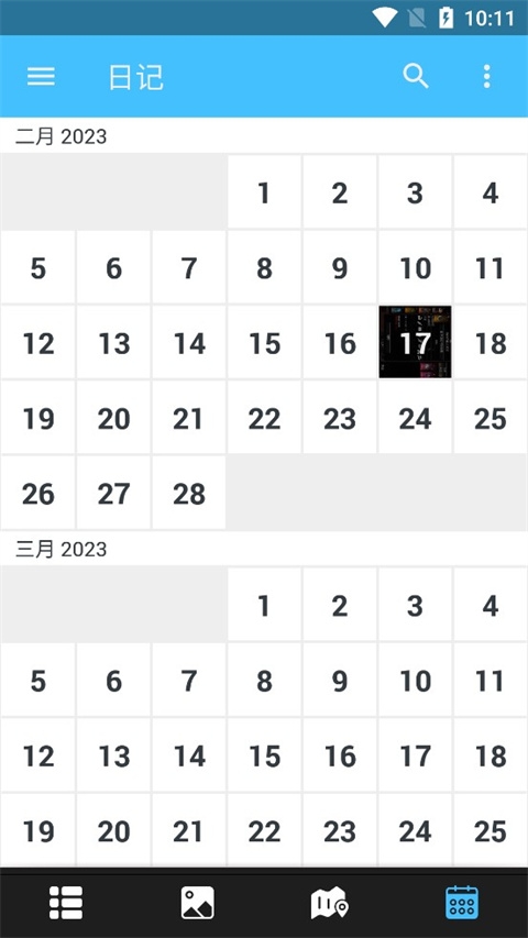 Day One日记安卓版下载