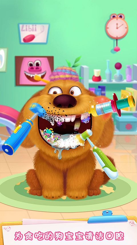 毛绒宠物医院游戏下载