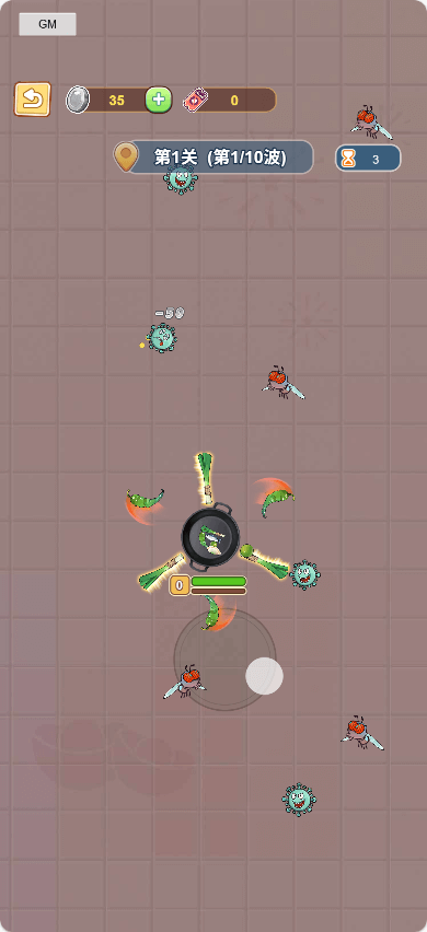 脑洞大破天游戏下载