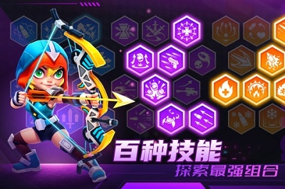 别惹神枪手官方版