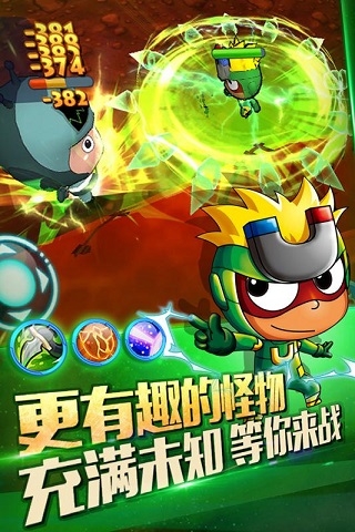 开心超人机甲联盟下载安装