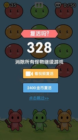 宝宝打怪兽游戏下载