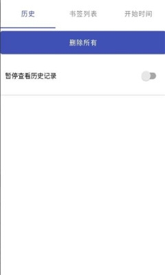 igeblock app手机版