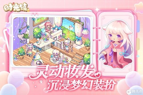 时光镇下载2025