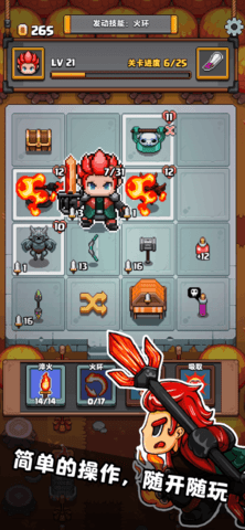 格里德小分队官网版