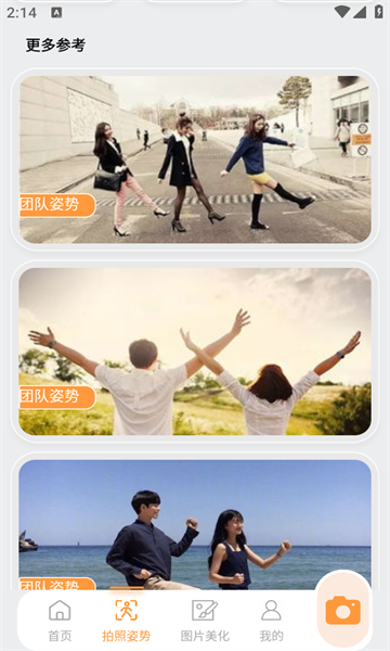 ocreatePlant安卓版下载