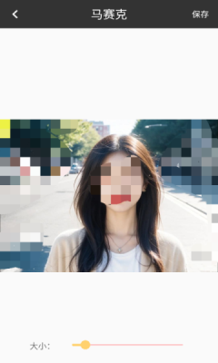 foru相机app免费下载