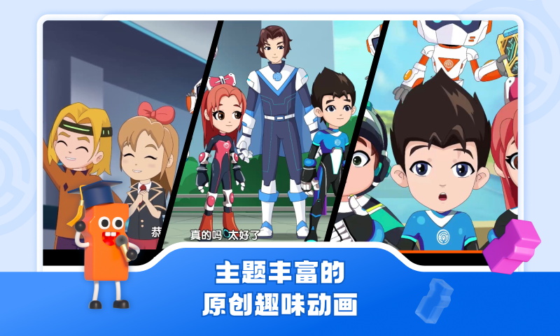 核桃软硬件编程app官方下载安装