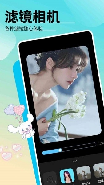 魅影app下载免费版最新版本