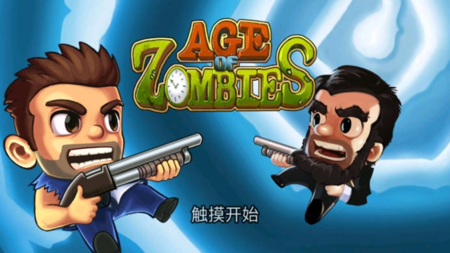 僵尸时代下载安装中文版