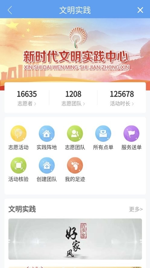 看青州app下载官网版