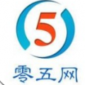 零五网app官方版下载