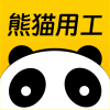 熊猫用工官方版